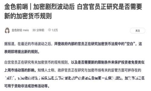 汤姆猫币虚拟币：抓住数字货币风口，开启财富增长新机遇