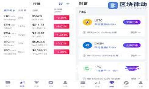 工商虚拟币的投资价值与未来趋势分析