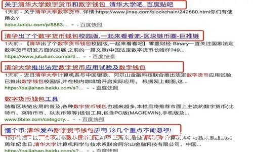 使用虚拟币购买货物的优势与实用指南