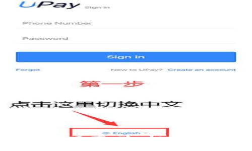如何辨别虚拟币项目真伪：投资者必备的鉴别指南