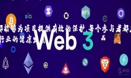 关于 tokenim（通常指代代币或加密货币）的国家备案问题，这在不同国家、地区和法律框架下有着不同的规定。以下是一些相关的内容，可以帮助你了解 tokenim 在合规性、备案等方面的情况。

什么是 Tokenim？
Tokenim 通常是指代币或数字货币，是在区块链技术基础上生成的一种数字资产。它们可以代表各种资产或权益，诸如股份、债务、资产所有权等。近年来，随着区块链技术的推广，许多项目纷纷推出自己的代币，以支持其生态系统发展或融资。

国家备案的必要性
随着加密货币的兴起，许多国家开始严格监管这一领域，以防止洗钱、诈骗以及其他金融犯罪行为。因此，国家备案对于许多代币发行和运营者来说就显得尤为重要。备案不仅能提升项目的合法性，还能增强投资者的信任感。

各国对 Tokenim 的备案政策
以下是一些国家对代币的备案政策简介：
ul
    listrong美国：/strong美国对加密货币的监管相对严苛，各州的法规不同。一般来说，代币如果被视为证券，那么在发行之前需要向美国证券交易委员会（SEC）注册。/li
    listrong中国：/strong自2017年起，中国对刷币圈实施了严格的禁令，禁止ICO等活动，因此在中国注册和发行代币几乎是不可能的。/li
    listrong欧盟：/strong欧盟国家对于加密货币的看法逐渐趋于监管合规，尽管不同成员国的法律有所不同，但整体上趋向于规范化，例如要求进行AML（反洗钱）和KYC（认识客户）等合规措施。/li
    listrong日本：/strong日本是较早对加密货币进行监管的国家之一，要求所有的加密货币交易所必须在金融庁进行注册，提供合规证明。/li
    listrong新加坡：/strong新加坡对于区块链和加密货币非常友好，金融管理局MAS对于适用于代币的监管框架相对宽松，但仍然要求在某些情况下进行备案。/li
/ul

备案的具体流程
不同国家的备案流程略有不同，但一般而言，基本的备案流程如下：
ol
    li准备项目白皮书，详细描述代币的功能、经济模型及发展规划。/li
    li确保法律合规，通常需咨询法律顾问，以便平台及代币设计符合当地法律要求。/li
    li向监管机构提交所需文件，包括白皮书、财务报告、团队背景等资料。/li
    li等待监管机构的审核决定，有时可能需要对提交的资料进行补充或修改。/li
/ol

代币备案的挑战与对策
尽管备案对许多项目来说都是必要的，但在实际操作中，往往会遇到许多挑战。
其中一个重大挑战是法律法规的复杂性。很多国家在不断适应数字经济的发展，因此法规常常会变动，很多项目很难在合规的同时保持创新的灵活性。这就需要项目方持续关注法律动态，并且有能力迅速做出相应调整。
另一个挑战是资金和时间的投入。备案过程可能会耗费大量的时间和精力，特别是对初创项目而言，这意味着要在技术开发与合规之间找到平衡。
因此，项目方可以考虑以下对策：与专业法律团队合作，确保合规性；借助资深顾问获取指导和建议；建立一个合规性强的团队，以便在项目发展过程中随时处理合规问题。

个人经验与见解
在参与多个区块链项目过程中，我深刻体会到合规的重要性。在一个项目的启动阶段，我们为了尽快上线而忽视了合规性，结果在进入市场后遭遇了不少麻烦，最终不得不在短时间内进行调整，耗费了额外的资源。因此，在启动任何项目之前，确保有一个合规性方面的清晰计划非常关键。
此外，透明度也是成功的关键所在。定期向投资者和社区更新项目进展和合规状态能够建立信任感，帮助项目在竞争激烈的市场中脱颖而出。

结论
Tokenim 作为一种新兴的数字资产，其国家备案的重要性不言而喻。无论是在法律、合规、资金还是市场竞争方面，备案都能够为项目提供有效的保护。每个参与者都应对目标市场的法规变化有敏感度，并在合规框架内有效推进项目的创新与发展。
总之，不同国家的监管政策各不相同，项目团队需要借助专业的法律和合规支持技术，以确保合规运营，进一步推动整个行业的健康发展。 

每个项目方在开发和发售 token 时都应认真考虑备案这一重要步骤，以期获得良好的市场反响和商业收益。