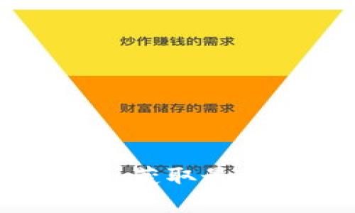 Tokenim手机版下载指南：获取最优质的加密资产管理体验