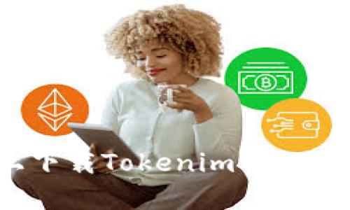 如何在iOS设备上下载Tokenim钱包及其使用价值解析