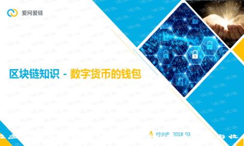 如何在虚拟货币市场成功购买币种：用户价值与收益解析