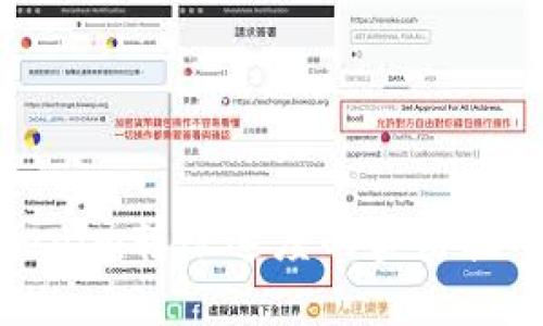 提升Tokenim转账速度的实用技巧与策略