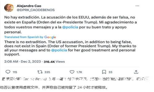 虚拟币追踪：掌握市场脉动，投资决策的秘密武器