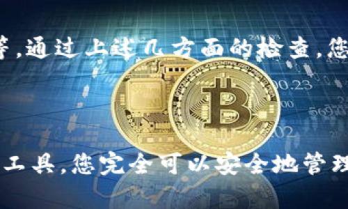 很高兴为您提供关于Tokenim转不了USDT的问题的解答。以下是有关如何解决这个问题的详细信息和分析，希望能对您有所帮助。

关于Tokenim：

Tokenim是一款加密货币钱包，支持多种数字货币的存储与转账，包括USDT。然而，有些用户可能会遇到无法将Tokenim中的加密货币转出或交换为USDT的情况。这可能与多种因素有关，包括网络问题、钱包设置或其他技术问题。

常见问题及解决方案

转账失败，或者无法将Tokenim中的资产转为USDT，通常有以下几种原因：

1. 网络问题

网络的稳定性是转账成功的关键之一。如果您当前的网络连接不稳定，就有可能导致交易失败。在进行任何转账操作之前，建议先确保您的网络是正常的，可以尝试重启路由器或切换网络环境。

2. 钱包设置

确保您的Tokenim钱包已正确设置。有时，如果您的钱包设置不正确，例如未启用必要的功能或权限，可能会导致无法进行转账。您可以尝试重新检查钱包的设置，尤其是与安全和隐私有关的选项。

3. 交易手续费不足

在进行转账时，确保您的钱包中有足够的余额来支付交易手续费。每一笔交易都需要一定数量的网络手续费，如果您的余额不足，就会导致转账失败。相关的费用取决于网络的拥堵程度和交易的复杂性。

4. 链接不稳定

有时Tokenim的服务器可能会遇到技术问题，导致链接不稳定或无法连接。此时，您可以尝试稍后再进行操作，或者查看有关Tokenim的官方社交媒体或论坛，了解是否有其他用户报告类似的问题。

5. 确认交易信息

在进行转账前再次确认您的交易信息，包括接收地址和转账金额。错误的地址将导致资产永久丢失，因此一定要仔细检查。

6. 兼容性问题

有些钱包或交易所可能不支持特定类型的代币或资产。如果您尝试将某个不支持的代币转至USDT，您可能会遇到问题。因此，务必确保所转资产与目标资产的兼容性。

7. 系统更新

如果Tokenim最近进行了系统更新，您可能暂时无法正常使用其某些功能。检查是否有可用的更新，或在应用商店中查看是否有新版本可供下载。

个人经验总结

从我自己的经验来看，遇到转账问题时，第一步总是要检查网络连接。有时候简单的重启或者切换网络就能解决问题。当我尝试转账时，我也时常在不同的交易高峰期测试，比如非高峰时段，能够减少手续费，降低转账失败的几率。

此外，定期检查钱包和交易所的消息也是十分重要的，很多时候问题并不是由个人原因造成，而是由于整个网络环境的变化。例如，当市场出现剧烈波动时，很多交易所的服务会暂时中断，以保证系统的安全稳定。

如何进一步解决问题

如果以上方法仍未能解决您的问题，不妨尝试以下步骤：

1. 联系支持团队

如果您对Tokenim钱包的操作不熟悉，或者通过自己尝试仍然解决不了问题，可以联系Tokenim的客服支持。专业的客服团队会根据您的具体情况提供更具针对性的建议。

2. 参与社区讨论

在许多加密货币相关的在线社区，您可以找到其他用户分享的经验和解决方法。例如，您可以在Reddit、Telegram等平台上找到Tokenim相关的讨论组，询问他人的看法或建议。

3. 学习相关知识

在面对技术问题时，理解更多的加密货币和区块链相关知识也会大有帮助。了解如何管理您的数字资产，包括私钥管理和安全储存等，都是非常重要的技能。

4. 考虑替代方案

在寻找解决方案的同时，也可以考虑使用其他钱包或平台转账。虽然Tokenim可能是一个不错的选择，但在某些情况下，其他钱包可能会提供更好的体验。您可以选择试用一些声誉良好的钱包，例如MetaMask、Trust Wallet等。

总结

总体而言，Tokenim无法转出USDT的问题可能与多种因素有关，包括网络状态、钱包设置、交易费用等。通过上述几方面的检查，您有更大的机会解决问题。希望本文的内容能够为您提供帮助，如有其他问题，请随时寻求相关支持。

提示

保持对市场变化的关注，及时学习和适应，加密货币交易虽然具有一定的风险，但通过适当的知识和工具，您完全可以安全地管理自己的资产。