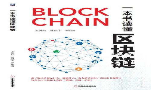 关于“yif可以用tokenim吗”的问题，首先需要明确什么是YIF和Tokenim。

YIF（“Yield Farming”）通常与加密货币和区块链技术相关，指的是用户通过将加密资产存入特定的流动性池，以获得奖励或利息。这种方式在DeFi（去中心化金融）领域中非常流行。

Tokenim则是一个基于区块链的项目，其具体功能可能与代币交易、流动性提供或其他相关的功能有关。

在将YIF和Tokenim结合的上下文中，关键是要确定Tokenim是否支持YIF的操作，也就是说，用户是否可以在Tokenim平台上进行YIF活动。

从技术上讲，如果Tokenim允许用户进行流动性提供或其他形式的代币相关活动，并且具有合适的智能合约机制，那么用户就可以在Tokenim上进行YIF操作。 

## 选择Tokenim的优势与劣势

在决定是否选择Tokenim进行YIF时，可以考虑以下几点：

### 优势
1. **易用性**：Tokenim平台可能提供用户友好的接口，使得无论是新手还是经验丰富的交易者，都能够轻松参与到Yield Farming中。

2. **收益率**：Tokenim可能会提供比较吸引人的收益率，这对于追求回报的投资者来说是一个重要的吸引力。

3. **社区支持**：许多成功的DeFi项目都会有一个强大的社区，用户通过Tokenim进行YIF可能得到更好的支持与信息共享。

### 劣势
1. **风险性**：任何基于区块链的投资都有风险，包括智能合约的漏洞或市场波动风险。用户需充分了解Tokenim的风险性。

2. **技术复杂性**：虽然Tokenim可能简化了操作，但对于完全不熟悉加密货币的用户来说，依然存在学习曲线。

## 实例分析
在具体使用Tokenim进行YIF时，用户可以参考以下步骤：

1. 注册并创建账户：在Tokenim平台注册账户，确保使用安全的密码。

2. 转入资金：用户需要将资金转入Tokenim平台，这里可以涉及到加密货币的转换和钱包操作。

3. 选择YIF池：在Tokenim平台上，选择合适的Yield Farming池进行投资，查看其历史收益和风险评估。

4. 监控与调整：使用Tokenim进行YIF后，用户需要定期监控投资表现并做适当的策略调整。

这些步骤虽然简单，但在实际操作中，每一步都可能面临不同的问题，用户需要做好心理准备和技艺提升。

## 个人见解
在我个人的投资过程中，曾尝试过多种平台进行YIF，我发现平台的稳定性和用户体验直接影响了我的投资决策。特别是在流动性风险高的情况下，选择一个用户友好且活跃的平台，比如Tokenim，无疑是在保护用户资金安全和追求高收益之间找到的一个平衡。

初次使用Tokenim时，尽管有一定的学习曲线，但其简洁的用户界面与响应迅速的客服让我感到更具信心。我建议新手用户在开始大额投资之前，先进行小额试水，以便熟悉平台的操作流程和潜在的风险。

### 总结
总之，YIF与Tokenim的结合是可行的，但用户必须对其潜在的风险和收益有充分认识。无论是技术背景还是投资经验的丰富与否，在参与Yield Farming时，合理的风险管理和信息获取都是必不可少的。这一点，我在多次的投资实践中得到了深刻的体会，唯有谨慎应对，才能在这个瞬息万变的市场中取得良好的回报。

希望以上内容能够帮助您更清晰地理解YIF与Tokenim之间的关系。如果您有任何具体的问题或情况，欢迎继续交流探讨。
