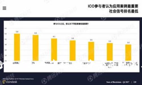 国资如何抄底虚拟币市场：投资者的机遇与风险解析