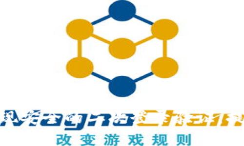 如何利用TokenIM实现安全的二次登录验证：提升用户体验与安全性