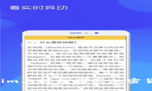 如何在Tokenim上轻松购买加密货币：完全指南