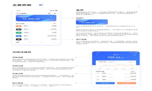 揭露虚拟币诈骗：如何识别和避免投资陷阱