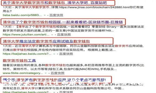 TOK虚拟币是什么？全面解析其价值、优势与投资机会
