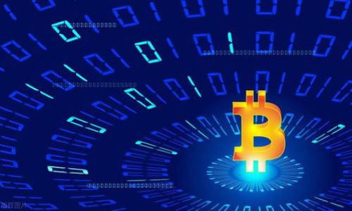 Tokenim是一个以区块链技术为基础的平台，通常与加密货币、数字资产或代币相关联。它可能涉及到代币的创建、交易、管理等方面。由于不同的项目和平台会采用不同的名称，Tokenim可能指代一个特定的项目或应用，具体功能和特点可能会有所不同。

在更广泛的意义上，Tokenim可能与以下几个概念相关：

- **加密货币**：Tokenim可能提供一种能够进行数字资产交易的加密货币平台。
- **代币发行（ICO）**：Tokenim可能与初始代币发行（ICO）相关，这是一种公司筹集资金的方式。
- **去中心化金融（DeFi）**：Tokenim能否涉及去中心化金融产品，例如借贷、交易所等。
- **区块链解决方案**：提供针对特定行业或需求的区块链解决方案。

如果您对Tokenim有更具体的问题或者需要进一步了解，请提供更多的信息或背景。