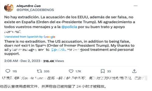 ETC虚拟币是什么币：深度解析以太坊经典的价值与应用

ETC, 以太坊经典, 虚拟币, 区块链, 数字货币/guanjianci

引言

在数字货币的快速发展中，ETC（以太坊经典）作为一种重要的虚拟币，吸引了大批投资者和科技爱好者的注意。尽管与以太坊（ETH）有着密切的联系，但ETC在区块链世界中的地位和价值却有其独特性。本文将带你深入了解ETC虚拟币，包括它的起源、技术特性、市场表现以及未来的潜力。

ETC的起源：一次历史性的分叉

ETC的故事始于2016年，以太坊网络经历了一次历史性的“分叉”。当时，由于一个名为“DAO”的智能合约被攻击，导致大额资金被盗。为了解决这一问题，以太坊的核心开发者决定进行一次硬分叉，恢复被盗的资金，这也是ETH的诞生背景。而未进行硬分叉的以太坊兄弟链则被称为以太坊经典（ETC）。

这一分叉不仅在技术层面上产生了变化，也引发了哲学上的讨论。这场争论实际上折射出在区块链世界中中心化与去中心化、控制与自由之间的斗争。不少交易者和开发者选择保持原链，以此来保留原有的区块链技术信仰。ETC因此而生，它不仅是对技术的坚持，也是对去中心化理念的捍卫。

ETC的技术特性

ETC基于以太坊的原始代码，维持了以太坊的许多核心特性，比如智能合约和去中心化应用（DApp）的支持。然而，ETC在某些地方做出了一些调整，使其与以太坊有着明显的区别。比如，在区块奖励与难度调整机制上，ETC选择相对稳定的参数，从而保证网络的安全性和运营的持续性。

从技术架构来看，ETC仍然采用了以太坊的证明工作（Proof of Work）机制，意味着矿工们需要通过计算能力来维护网络的安全。这与许多其他新兴数字货币如以太坊2.0的权益证明（Proof of Stake）有根本性的不同。

市场表现与价值波动

尽管ETC在技术和理念上与ETH有许多相似之处，但其市场表现却有所不同。ETC的市值在不同时间段内发生了较大波动，这主要与市场情绪、交易所的支持和投资者的认知有关。在某些时候，ETC的价格甚至出现了深度回调，而在技术发展或市场推波助澜时，它的走势又会迅速反弹。

例如，2021年，随着整个加密市场的热潮，ETC的价格经历了大幅上涨，但随之而来的是层出不穷的泡沫和风险。许多交易者在高位入场，却又不得不在市场调整时面临巨大的亏损。因此，了解ETC的市场行为和波动规律对于投资者来说尤为重要。

ETC的应用场景

ETC不仅是一种投资工具，它在实际应用中也展现出巨大的潜力。首先，ETC支持的智能合约让开发者能够创建各种去中心化应用。这些应用可以涵盖金融、艺术、供应链等多个领域。例如，一些艺术家和创作者利用ETC的智能合约平台进行数字艺术的发行与交易，实现作品的确权与交易透明。

其次，以太坊经典的社区也在不断推进技术的发展，致力于构建更多的应用场景。在许多行业中，ETC的去中心化特性可以加强用户的数据隐私保护。比如，在医疗数据管理中，ETC可以确保患者信息不被擅自获取，形成更为安全的数据共享环境。

个人见解与未来展望

在个人的投资经历中，我曾对ETC进行过深入的研究。从中我发现，在主流数字货币的光环之下，ETC往往被低估。然而，这种对去中心化理念的坚守，以及其独特的社区文化，使得ETC在未来可能有着上升的空间。正如加密行业的发展，并非一成不变，许多冷门币种都有可能迎来自己的春天。

展望未来，尽管ETC的竞争环境日益加剧，但我认为，只要其社区能够稳定发展，并继续推动创新，那么ETC永远有机会找到自己的定位。无论是作为数字货币的投资品，还是作为技术创新的载体，它的价值都值得关注。

如何投资ETC

对于想要投资ETC的朋友来说，首先要选择一个靠谱的交易平台。在众多数字货币交易所中，选择那些有良好口碑、安全性高的平台是至关重要的。其次，了解ETC的基本面和市场动态也是很有必要的。定期关注ETC的新闻和技术进展，可以帮助投资者做出更明智的决策。

此外，投资要谨慎，永远不要把所有资金投入到单一资产中。结合个人的风险承受能力，合理配置资产，才是明智之选。无论行情如何波动，坚持冷静分析、审慎投资，才能在这个市场中立于不败之地。

结语

总的来说，ETC虚拟币作为以太坊的分叉链，拥有其独特的价值和应用前景。尽管它在市场表现上经历了一系列起伏，但技术的坚实基础和不断演进的生态，一直在推动着它的成长与发展。在这个快速变化的全球金融环境中，ETC不仅是数字货币市场的一部分，更是去中心化理念发展的真实写照。希望本文能够为读者理解ETC虚拟币提供有价值的信息和见解，为未来的投资决策提供指导。