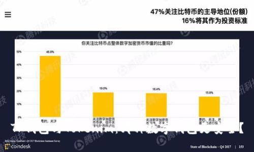 TP钱包与Tokenim：哪种数字钱包更安全？