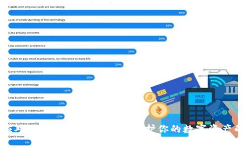 如何应对Tokenim私钥丢失：保护你的数字资产的指南