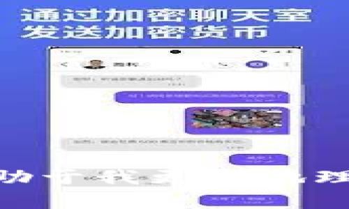 似乎你提到的“tokenim eos没了”的信息比较模糊。如果你是在提到某种代币、项目或交易所相关的内容，请提供更多的上下文或具体问题。这将有助于我更好地理解你的需求并提供相关的帮助或信息。如果是关于加密货币或区块链方面的问题，我可以尝试给你一些相关的知识或分析。请进一步说明你的问题！