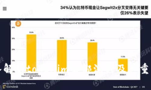 深入解析tokenim解绑流程及其重要性