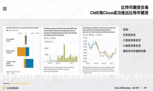 截至我知识更新的时间（2023年10月），Tokenim的最新版本和相关更新信息可能会发生变化。为了获取Tokenim的最新版本，建议访问其官方网站或查看其在应用商店（如Apple App Store或Google Play Store）中的页面。此外，您还可以关注Tokenim的社交媒体渠道和相关论坛，以获取最新消息和版本发布信息。请注意，保持应用程序和软件的更新是确保安全和性能的关键。