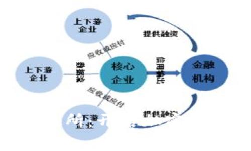 探索最新Tokenim交易所：开启加密数字资产交易的新纪元