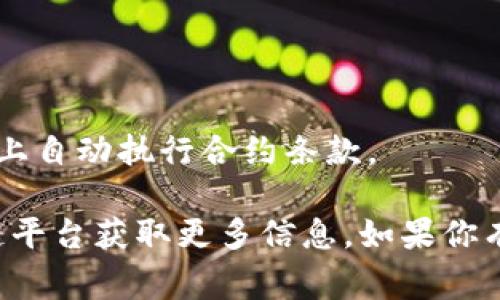 是的，CAST币是一种虚拟货币。虚拟货币是指在特定环境或平台内使用的数字货币，通常不受任何中央银行或金融机构的控制。CAST币是属于加密货币的一种，通常通过区块链技术进行交易和管理。

虚拟货币通常具有以下几个特点：

1. **去中心化**：大部分虚拟货币不依赖于单一的机构，而是通过分布式账本技术进行管理，这样可以增强交易的透明度和安全性。

2. **匿名性**：许多虚拟货币允许用户在交易时保持匿名，这对某些用户来说是一个吸引力。

3. **全球易用性**：虚拟币可以在全球范围内流通，不受地域限制。

4. **波动性**：虚拟货币的价格波动较大，投资风险相对较高。

5. **智能合约**：许多虚拟币，如以太坊（Ethereum），支持智能合约，允许在区块链上自动执行合约条款。

CAST币的具体应用、功能以及在市场中的表现，可以通过其官方网站或相关的区块链平台获取更多信息。如果你有兴趣，可以进一步研究CAST币的特性及其潜在的投资价值。