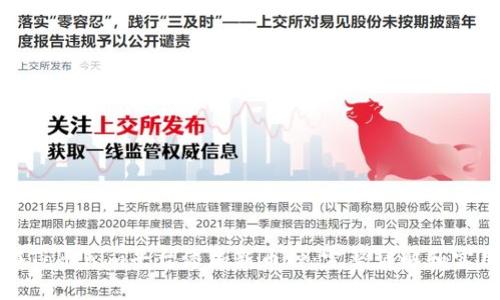如何在Tokenim平台添加新币种：完整详解和实用指南