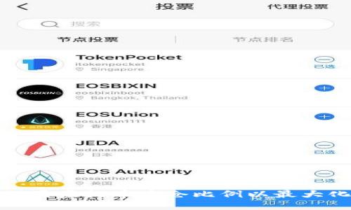 如何合理设置虚拟币建仓比例以最大化投资收益