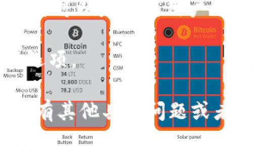 TokenIM 的地址标签通常是由用户在其钱包中设置的，用于帮助识别和管理不同的加密货币地址。具体来说，地址标签可以是任何用户自定义的名称，例如“我的交易所钱包”、“朋友的比特币地址”或“投资账户”等，这样用户就能更方便地辨认不同的地址。

如果你在使用 TokenIM 钱包时需要设置或查看地址标签，通常可以在钱包的相关设置或者地址管理界面找到这些选项。

具体步骤可能会因应用程序的版本而异，所以建议查阅 TokenIM 的官方文档或支持页面来获取最新的信息。如果你有其他具体问题或者需要更深入的解释，欢迎告诉我！
