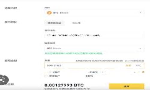 如何安全存储比特币：全面指南与用户收益