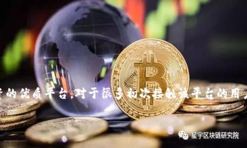 Tokenim御载注册指南：轻松开启您的区块链之旅

在数字货币和区块链技术迅猛发展的今天，很多人开始关注去中心化平台和加密资产的投资机会。而Tokenim御载作为一个新兴的区块链项目，为用户提供了一个参与和投资的优质平台。对于很多初次接触该平台的用户来说，注册过程可能会显得复杂和陌生。在本篇文章中，我们将详细介绍Tokenim御载的注册流程，并分享一些个人的经验和见解，帮助您顺利完成注册并开始您的投资旅程。

Tokenim御载注册教程：一步步教你如何轻松入门