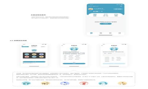 如何查询Tokenim钱包的授权记录：最全面的指南