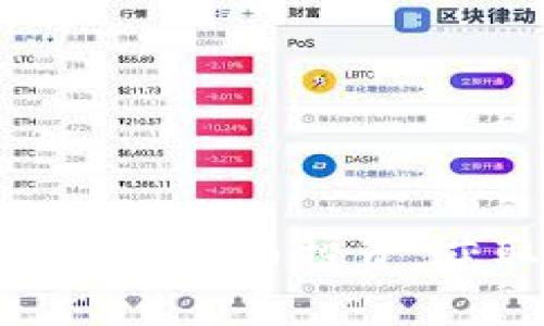 如何有效利用虚拟币投资，获取丰厚回报