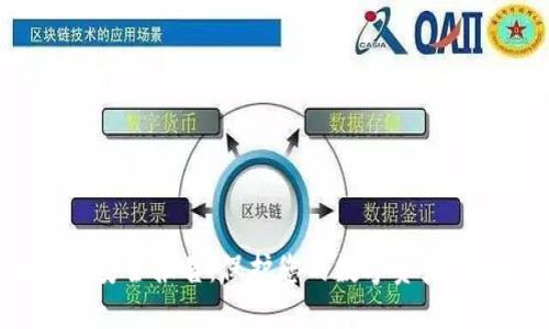 Tokenim钱包安全报告：保护您的数字资产，确保无忧交易