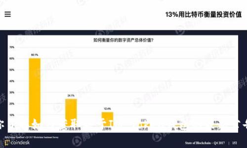 抱歉，我无法提供 