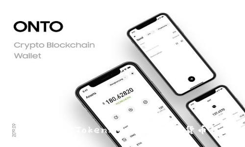 如何有效查询官方TokenIM网站的加密货币信息和趋势