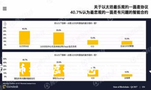 如何下载虚拟币模拟虚拟钱包：快速入门与用户价值