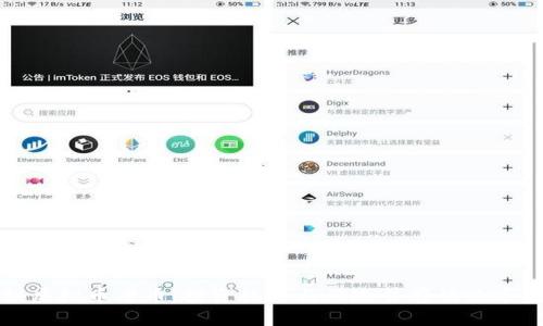 揭秘虚拟币老币：投资机会与风险并存的数字资产