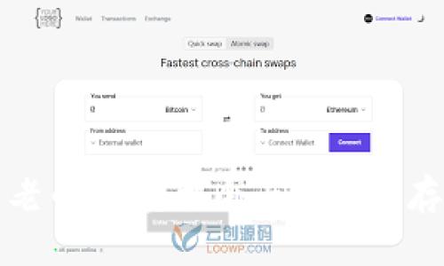 揭秘虚拟币老币：投资机会与风险并存的数字资产